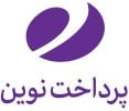 پرداخت نوین آرین