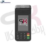 کارتخوان سیار مدل V73 برند aisino