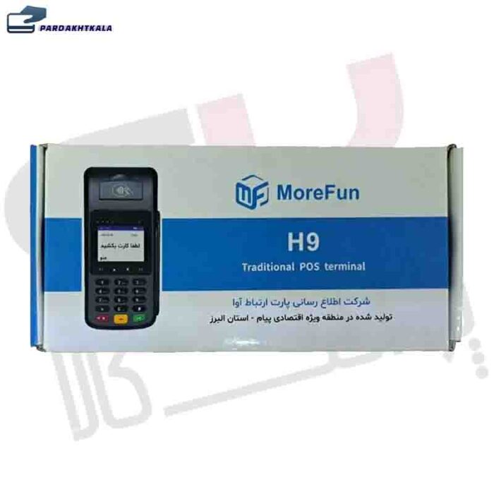 خرید کارتخوان h9