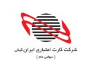 کارت اعتباری ایرانکیش