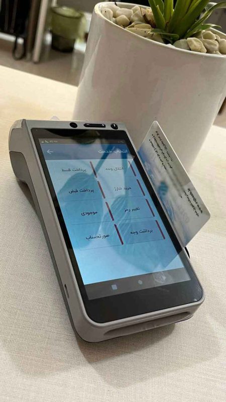 کش لس بانک رسالت