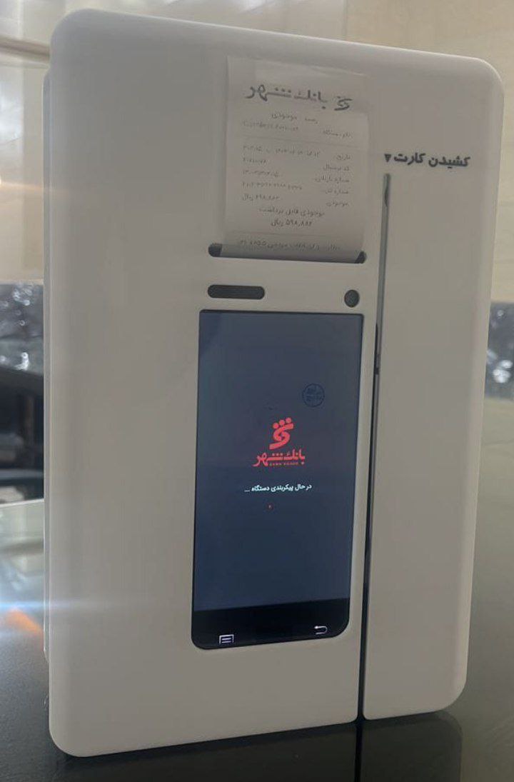 دستگاه کش لس بانک شهر